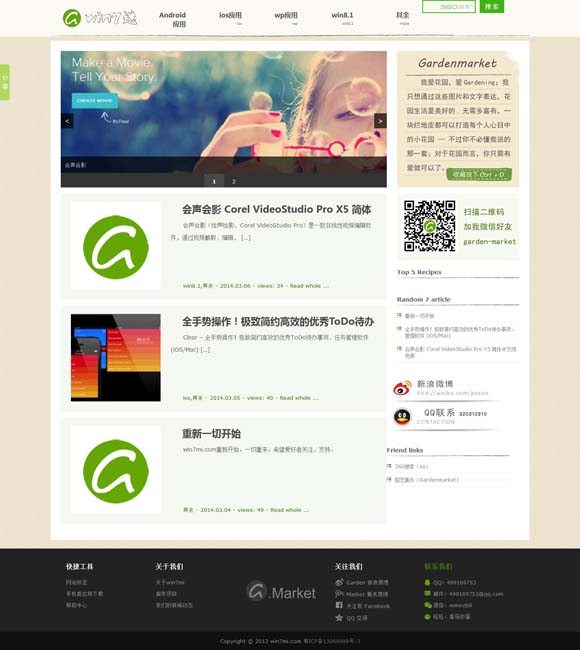香港澳门什么时候去合适 古偶剧的流量密码为什么失灵了