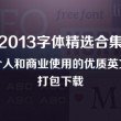 word的下划线在空白处怎么打出来